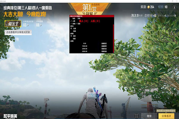 智慧-模组-云端版